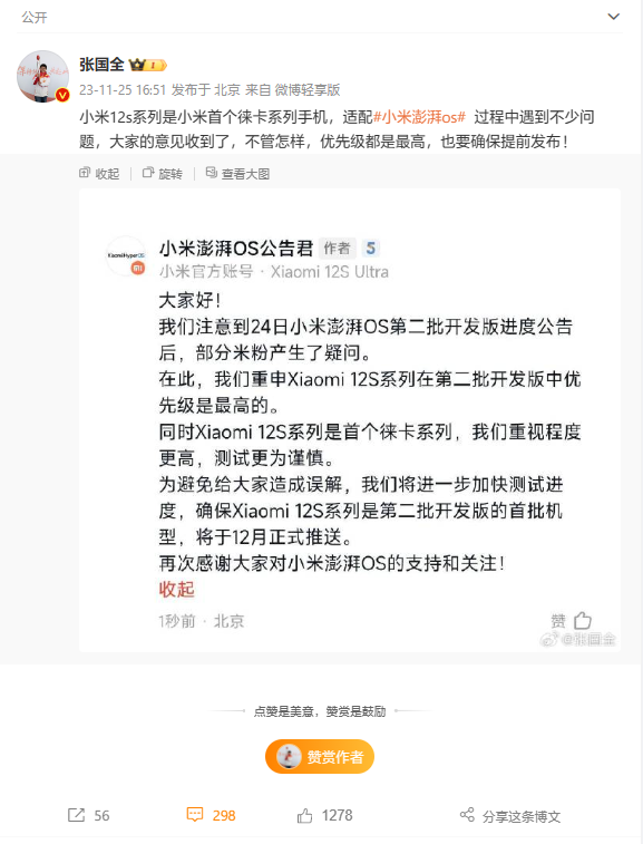 手机升级开发版的方法android怎么升级版本