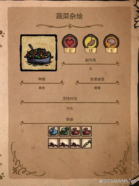 饥荒海难手机版不删档饥荒海难全人物解锁汉化版-第2张图片-太平洋在线下载