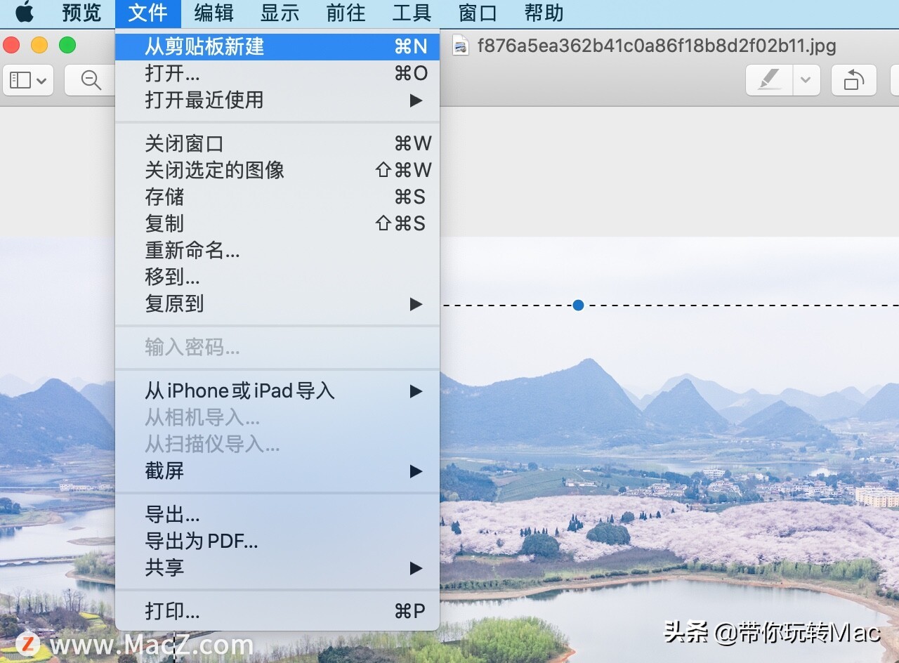 苹果快速截图电脑版苹果电脑怎么快速截图