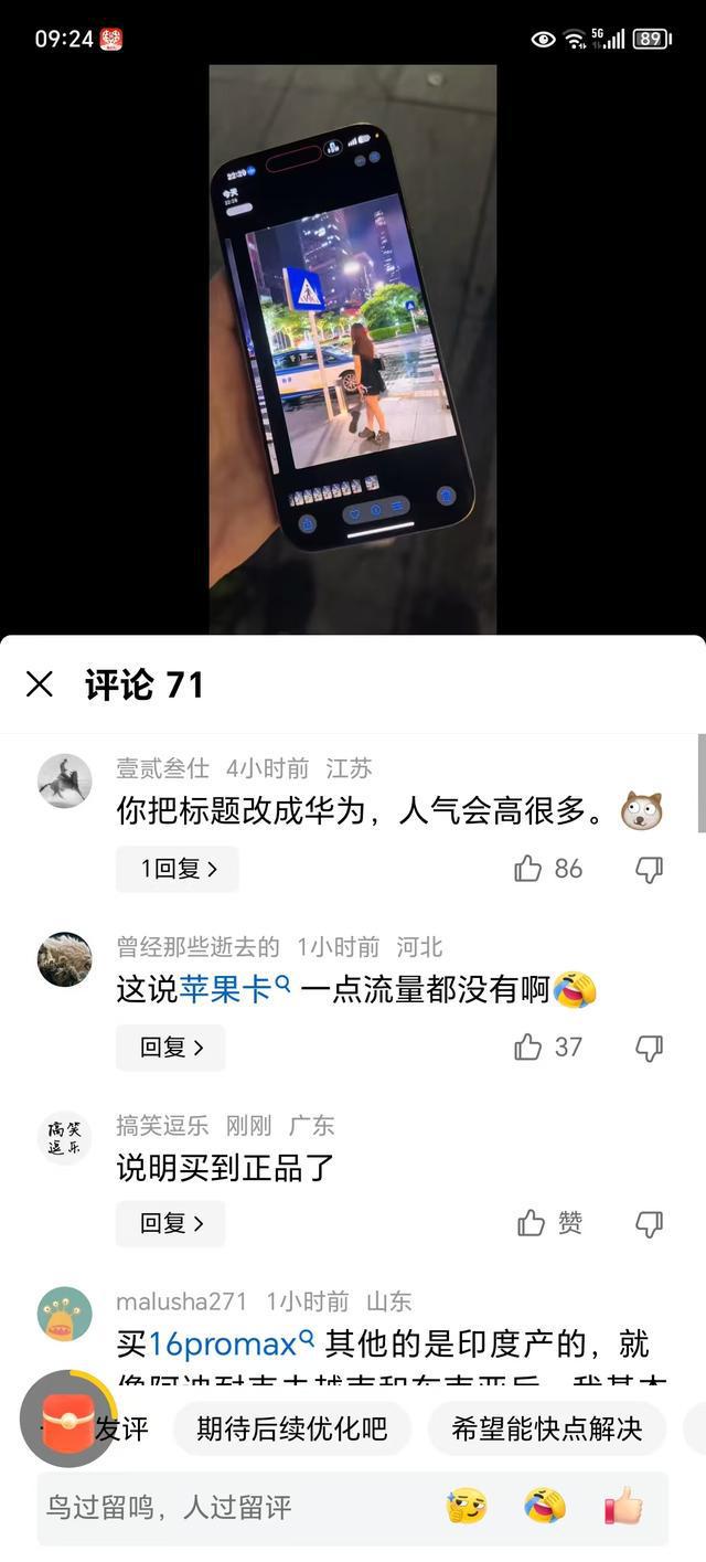 苹果申请公开版手机苹果手机公开版为什么便宜-第2张图片-太平洋在线下载
