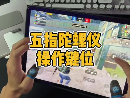 抖音客户端键位抖音客户端电脑版