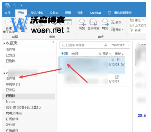 outlook客户端删除outlook批量删除邮件-第2张图片-太平洋在线下载