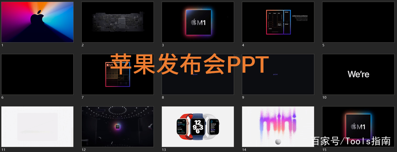 苹果版ppt怎么修改苹果电脑的ppt怎么在安卓电脑上看-第2张图片-太平洋在线下载
