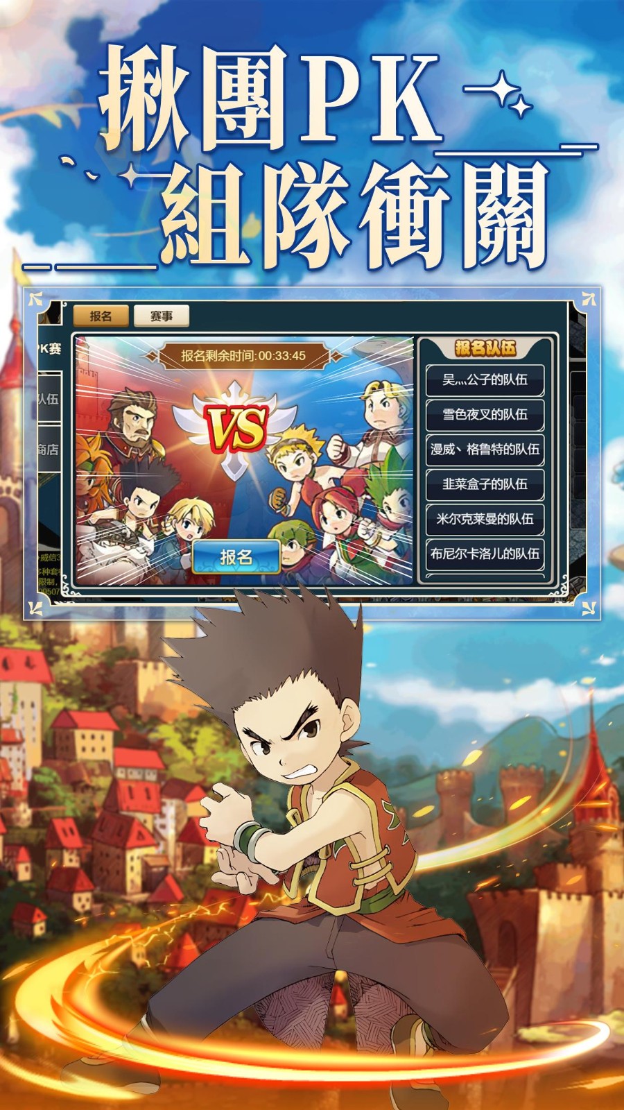下载魔力少女游戏手机版中国坏老师20游戏下载