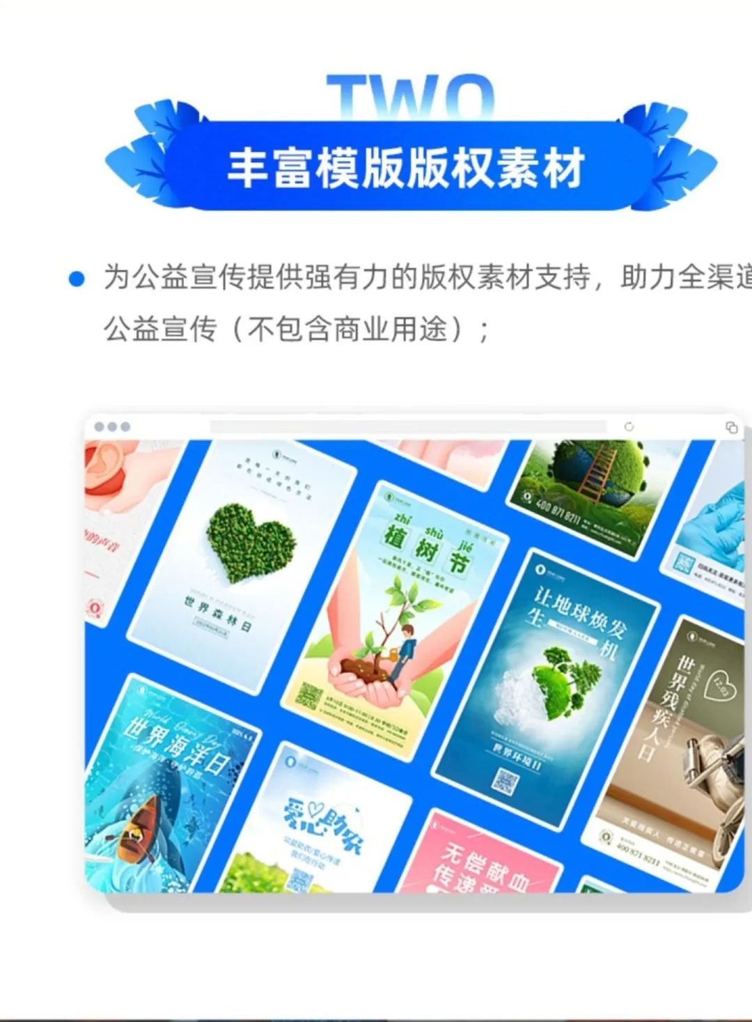 创客贴有手机版创客平台登录入口-第2张图片-太平洋在线下载