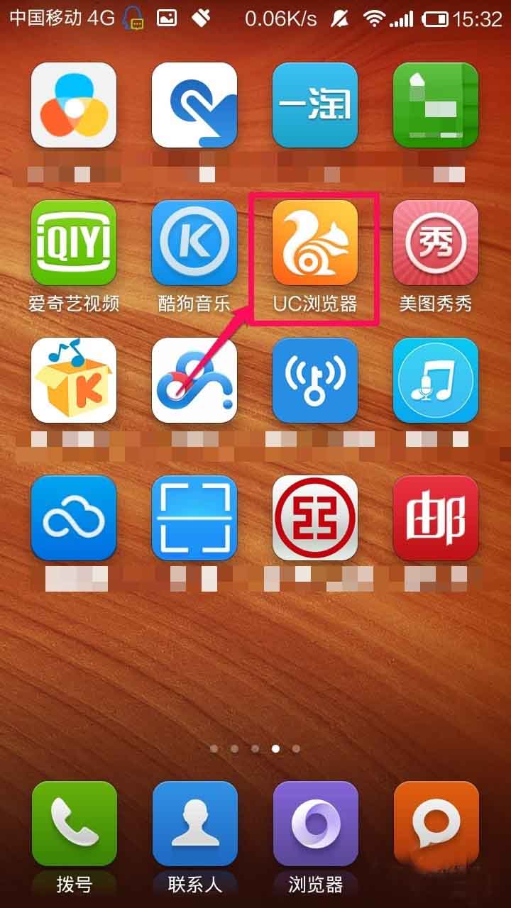 cu游览器手机版uc加速器手机版下载