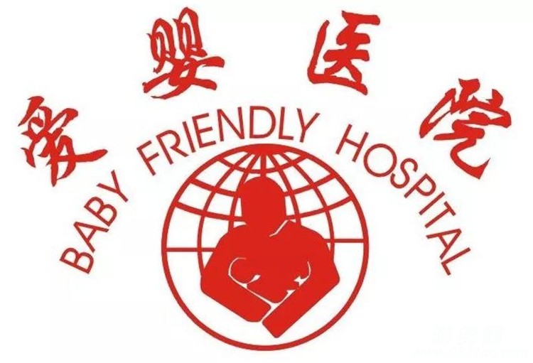 爱婴人论坛苹果版宝宝论坛怎么关闭了