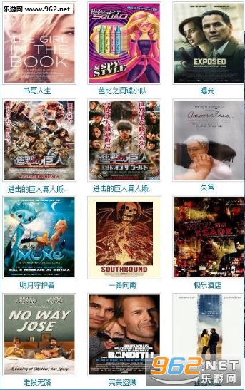 午夜安卓手机版午夜安卓请用uc浏览器或pad-第1张图片-太平洋在线下载