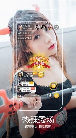 午夜安卓手机版午夜安卓请用uc浏览器或pad-第2张图片-太平洋在线下载