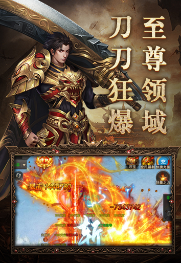 魔龙安卓版地藏伏魔传安卓版