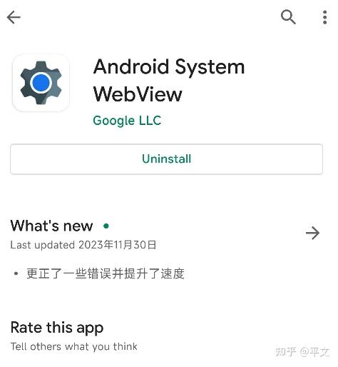 webview手机客户端webview2支持win7的版本