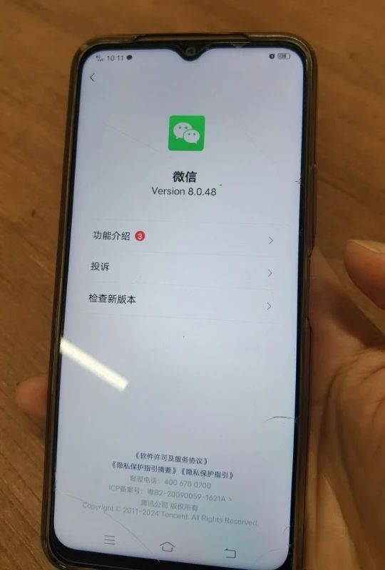 webview手机客户端webview2支持win7的版本-第2张图片-太平洋在线下载