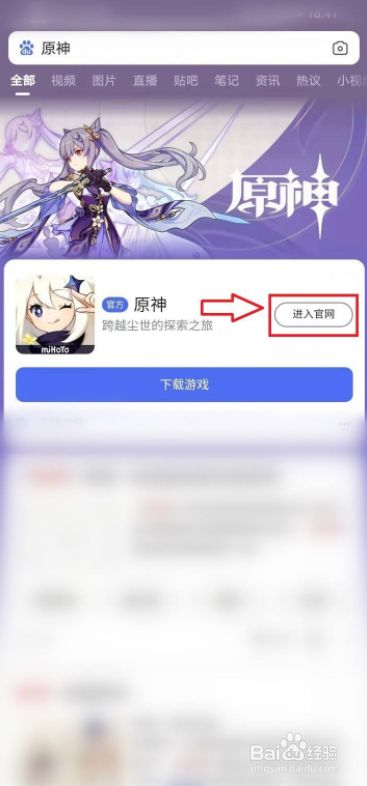 热血无赖手机版在那下热血无赖苹果手机版下载