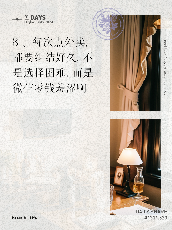 微信说说软件手机版什么软件可以发说说不被别人看到
