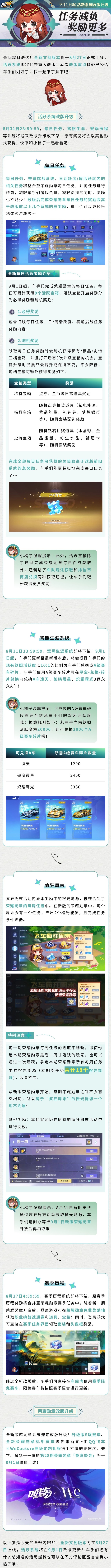 手机版怎样加动作优化我的世界1165动作优化