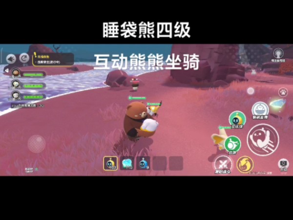 手机版怎样召唤坐骑生蛋的简单介绍-第2张图片-太平洋在线下载