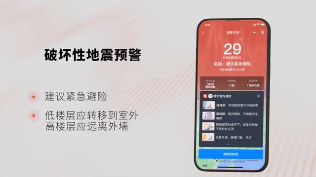 sos求救安卓版sos手机求救定位-第2张图片-太平洋在线下载