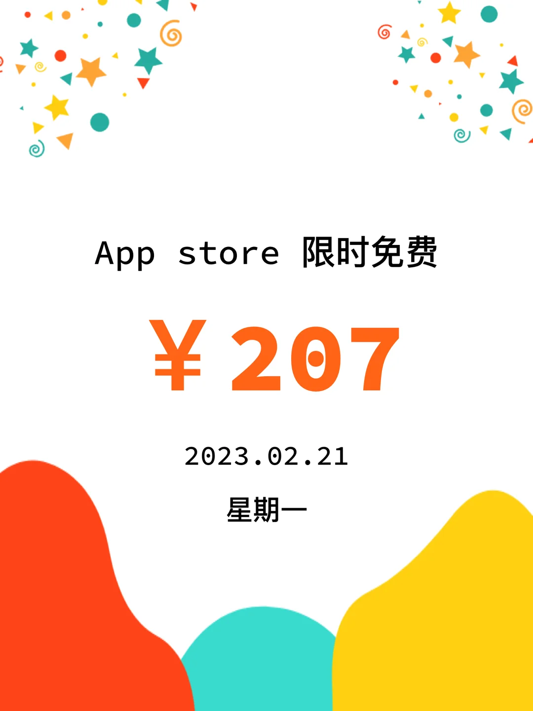 focustimer安卓版中文focustimer中文版app下载