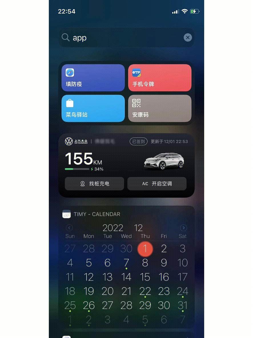 ios客户端组件安全苹果软件安全认证怎么设置-第2张图片-太平洋在线下载