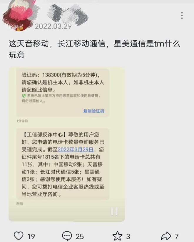 韩版手机插电信卡吗韩国手机卡可以直接插国内手机吗