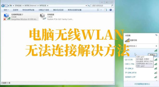 网易客户端总掉线网易客户端下载电脑版