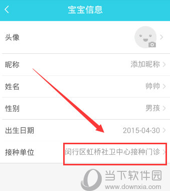 小豆苗安卓版小豆苗电脑版下载