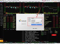安翼金融客户端安信app下载官方-第2张图片-太平洋在线下载
