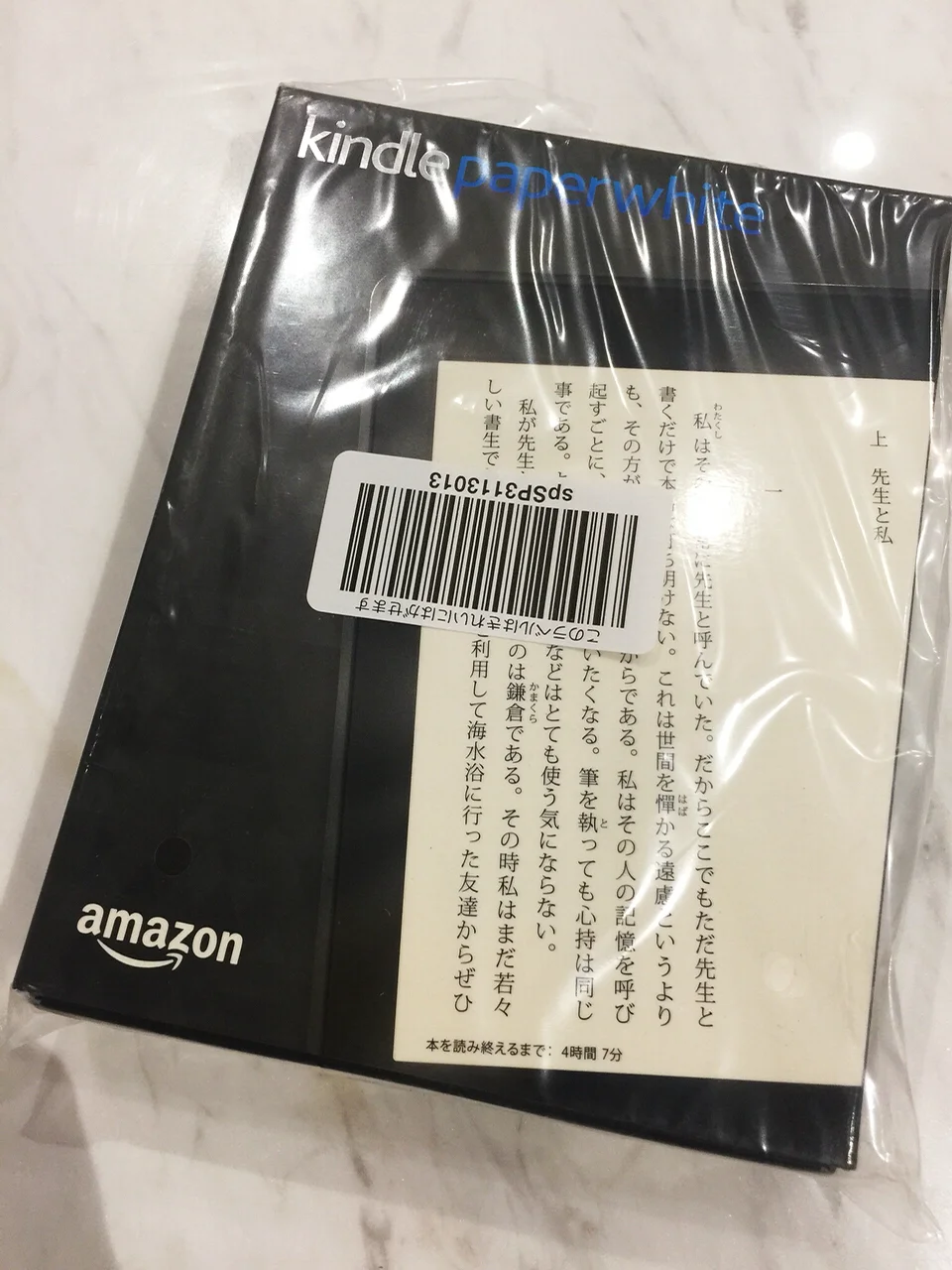 kindle客户端日亚账号亚马逊官网kindle电子书