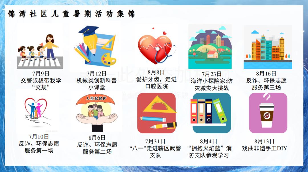 新城小新客户端登录新城控股小新20下载