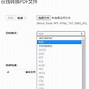 简搜苹果版ios下载苹果版