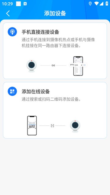 fc-cam安卓版droidcam官网下载-第2张图片-太平洋在线下载