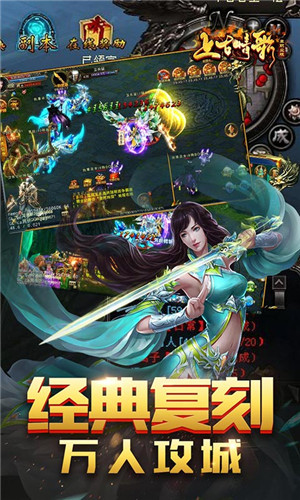 上古情歌热血版安卓版上古情歌电视剧在线免费全集星辰-第2张图片-太平洋在线下载