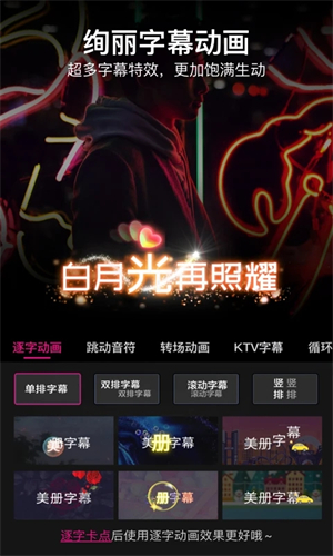 视频编辑安卓版破解手机编辑视频的软件app免费的-第2张图片-太平洋在线下载