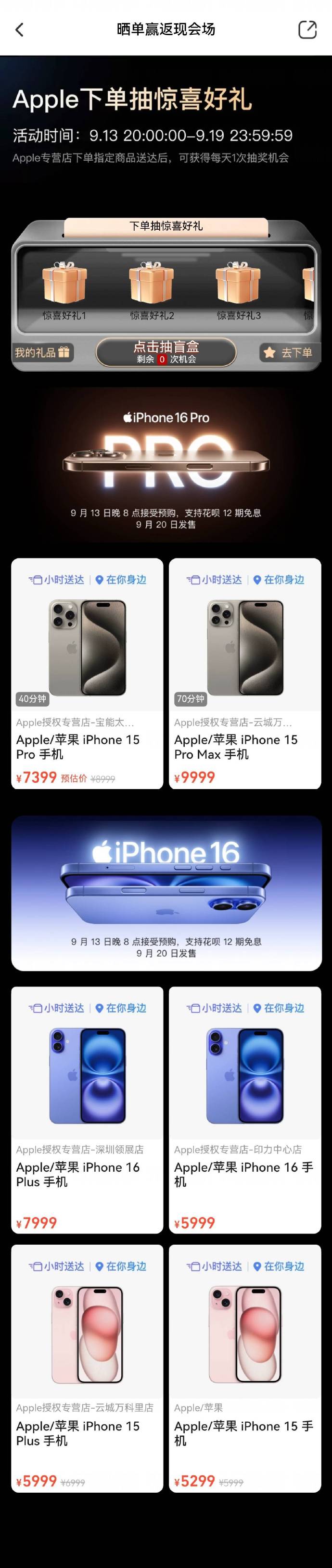 指间外卖商家版苹果美团外卖商家版mac下载安装