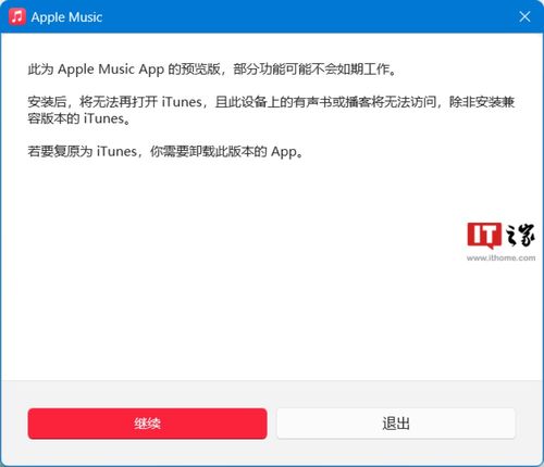 试用软件app苹果版苹果手机试玩app赚钱十大排行榜
