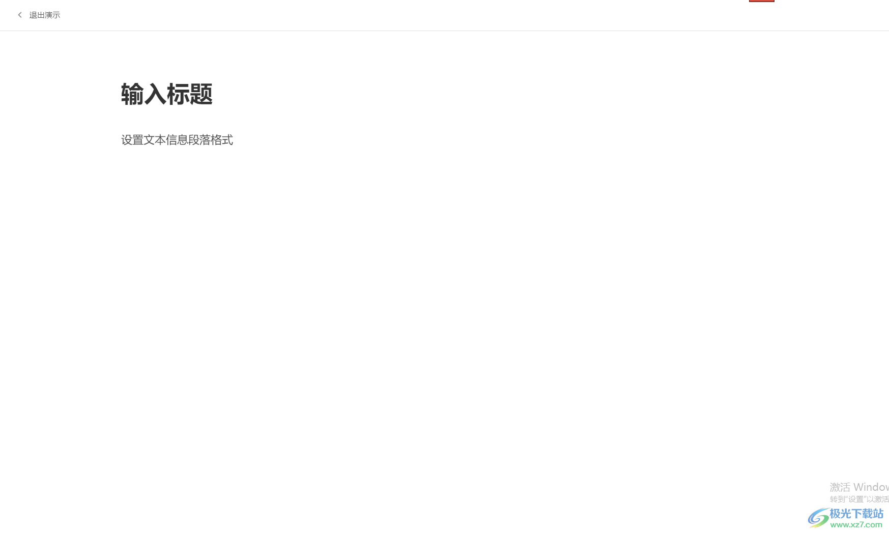 手机版石墨文档怎么填数字手机word文档怎么算数字总和