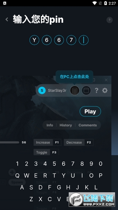 怎么下载原版手机版吃鸡的简单介绍