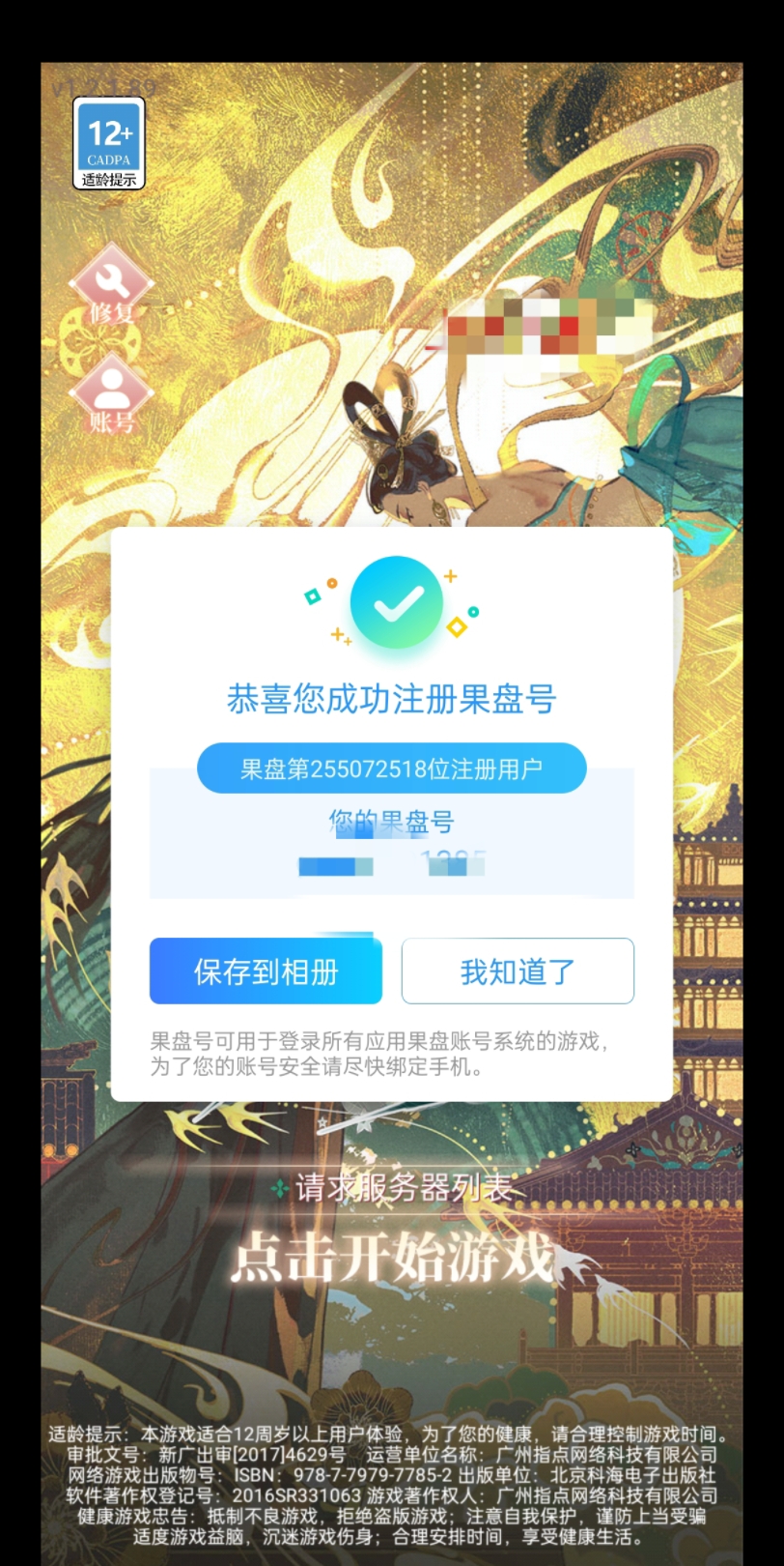 单人存档大全下载手机版我的世界宝可梦单人版下载