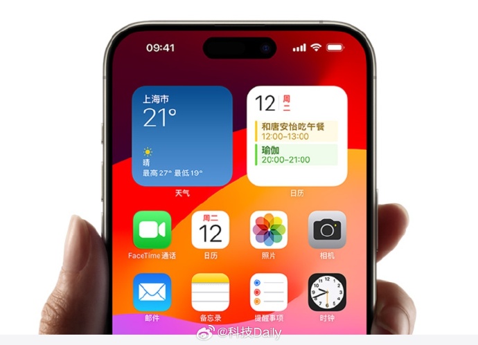 跨国聊天软件苹果版聊颜色的ai对话聊天软件-第2张图片-太平洋在线下载