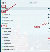 滴答苹果版怎么付费滴答滴答苹果版叫什么-第2张图片-太平洋在线下载