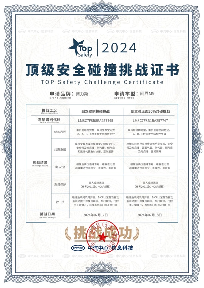 手机客户端安全测试服务端测试和客户端测试