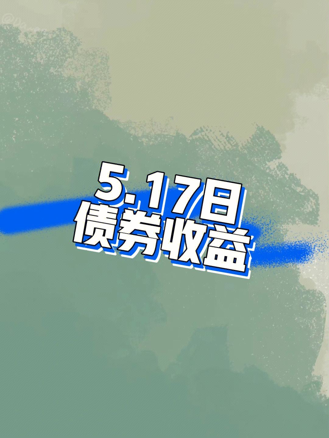 知乎客户端5.17.2ios1721降频续航-第2张图片-太平洋在线下载