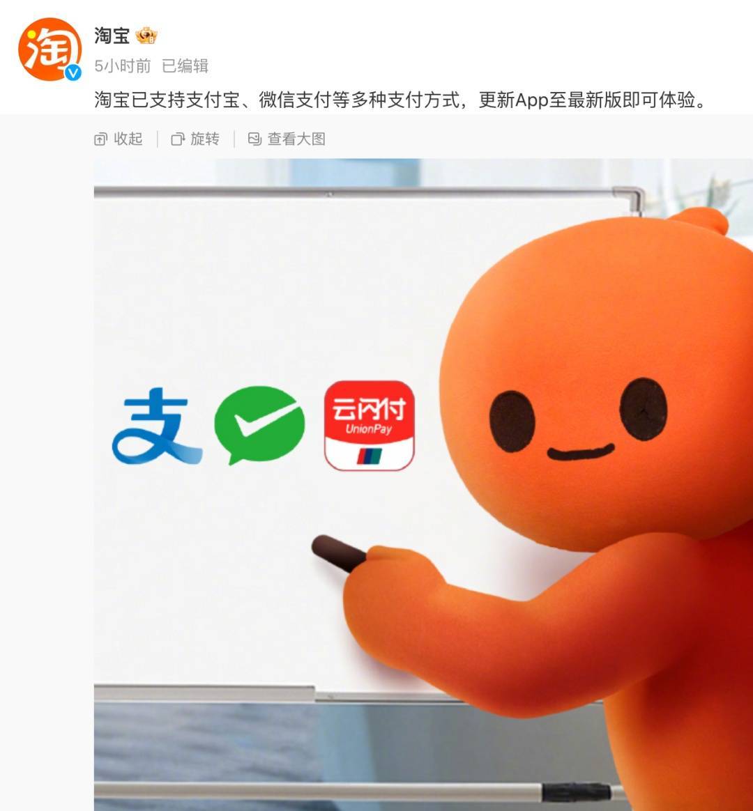 淘宝异常客户端淘宝电脑版官方下载