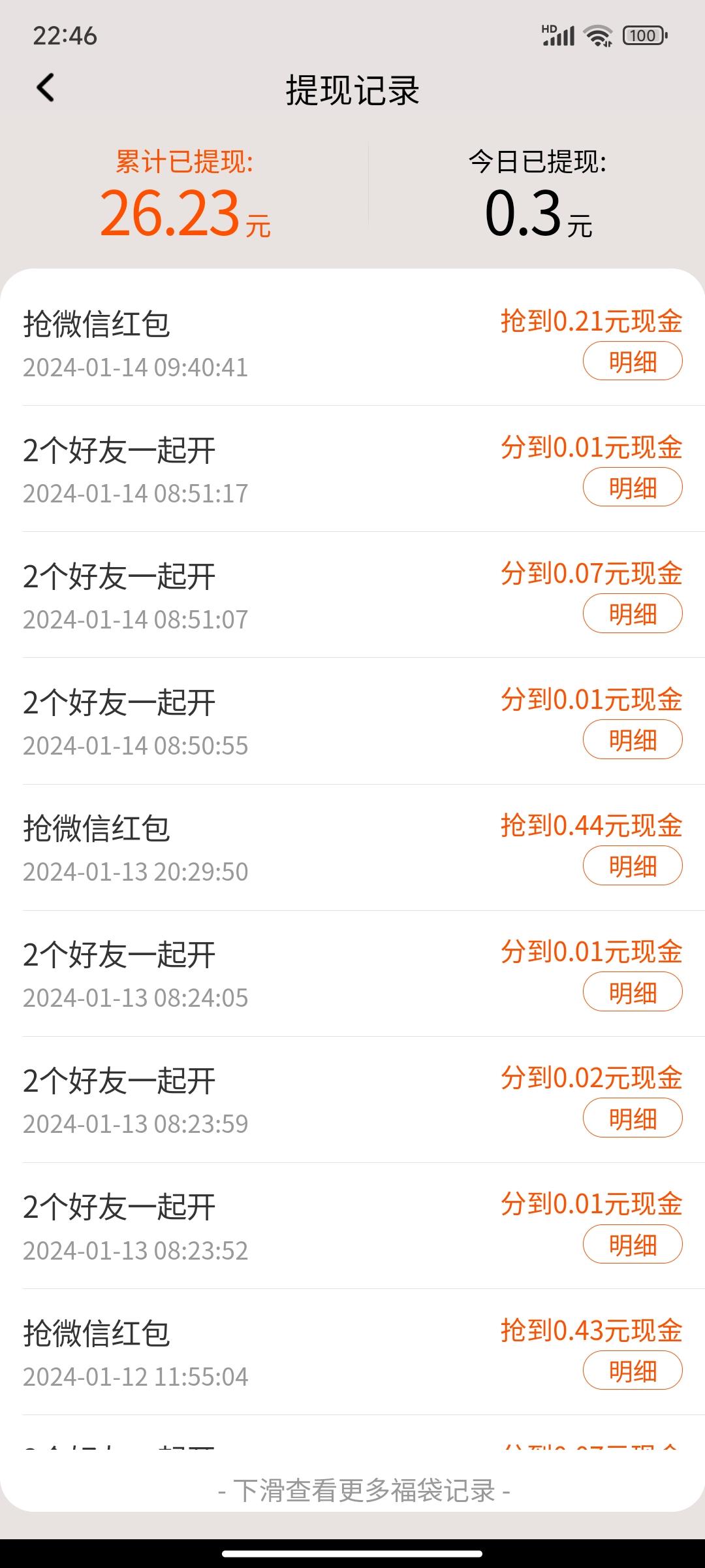 淘宝异常客户端淘宝电脑版官方下载-第2张图片-太平洋在线下载
