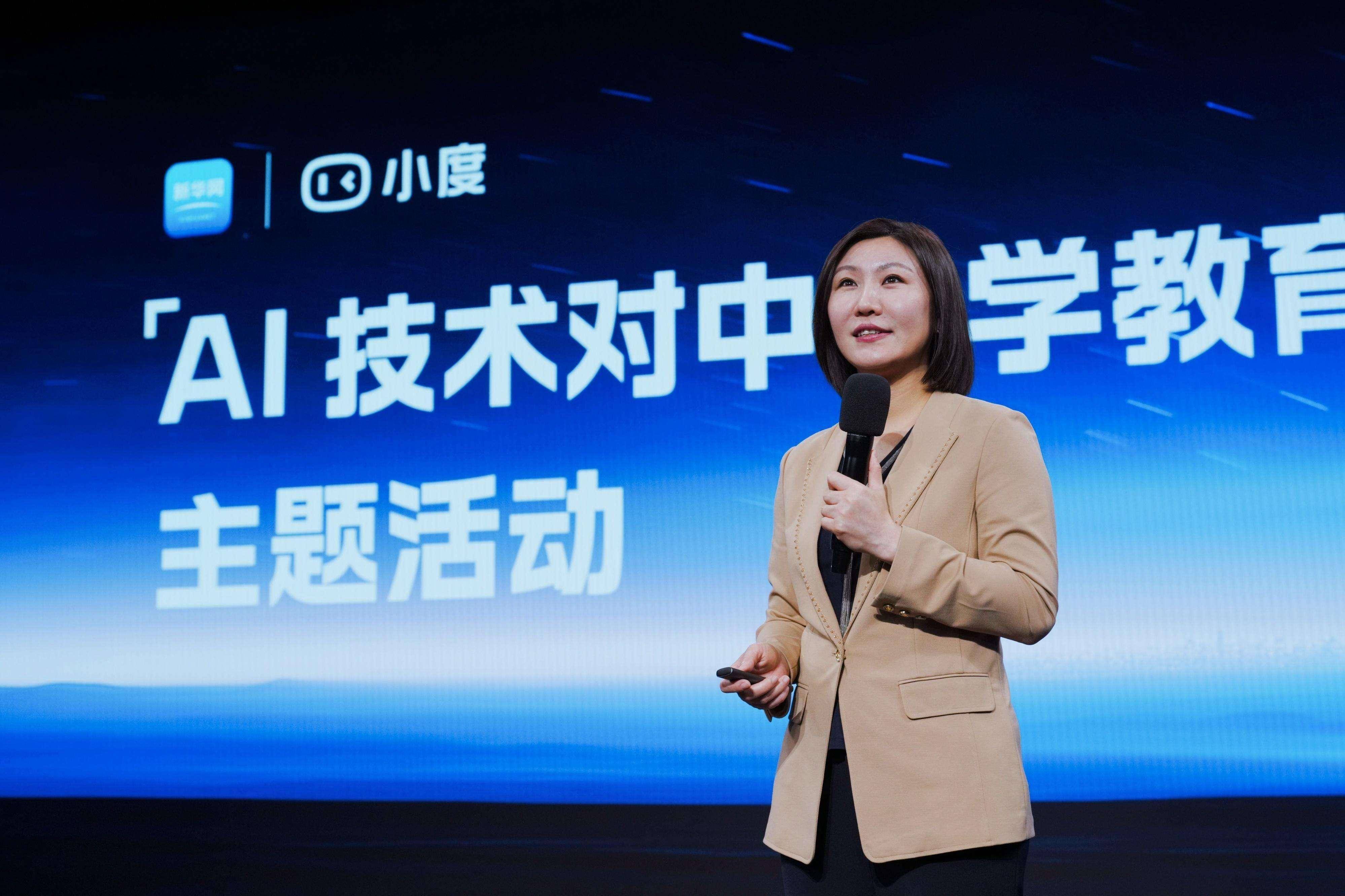 教育通的客户端下载北京通app
