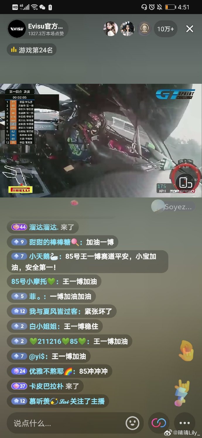 看赛车比赛客户端赛车游戏单机版下载