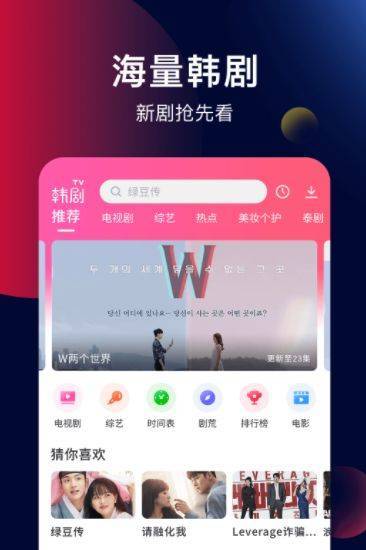 neets追剧苹果版neets免费观看电影电脑版
