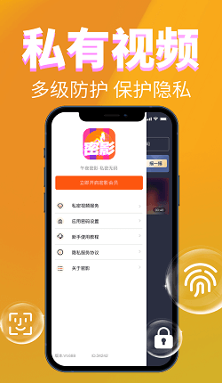 安车星安卓版app下载安吉星app官方下载安装