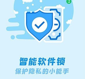 上锁软件安卓版锁机软件下载安装