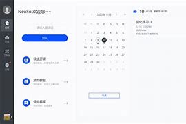 relapoo安卓客户端安卓android系统下载